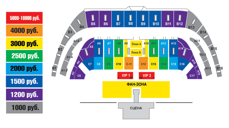 Срк арена кемерово схема зала