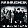 rammstein 2011 в России