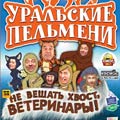 ��� ��������� ��������. ������ ����� ���������