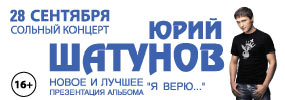 группа 