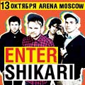 билет на концерт ENTER SHIKARI