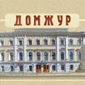 ДМИТРИЙ РЯХИН -  ОЧАРОВАНИЕ РОМАНСА