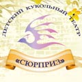 Куклы в цирке