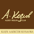 Сергей Седых и IN FOLIO – 