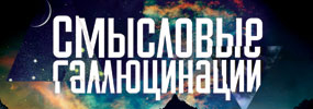 Билеты на Максидром 2013