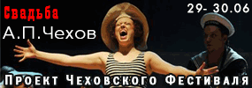 Билеты на Ahmad Tea Music Festival. Hot Chip / Alt-J / Citizens!