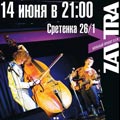 Леонид Федоров / Владимир Волков
