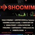 SHOOMIMfest