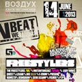 IBWT feat. FREESTYLERS /Uk/ @ VOZDUH Club