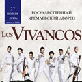 Los Vivancos Aeternum