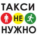 Игра-путешествие 