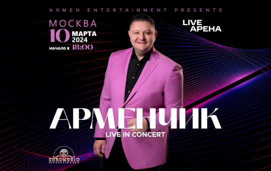 Concert ru